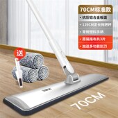 5H6S懒人平板拖把2022新款 大号尘推酒店排拖家用一拖净拖布地