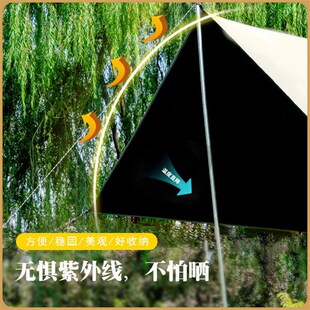 黑胶天幕户外加厚露营野餐庭院沙滩防雨遮阳棚牛津布帐篷便携