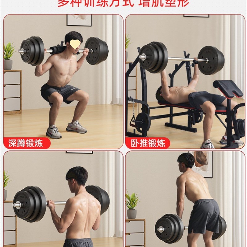 哑铃男士健身家用器材可调节重量女举重杠铃套装组合男生宿舍亚玲