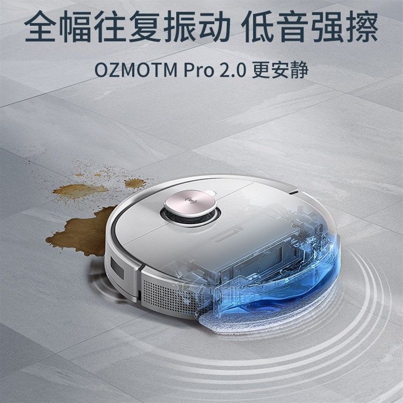 科.沃斯地宝T9MAX扫地机器人智能家用全自动吸尘器扫擦拖地一体机
