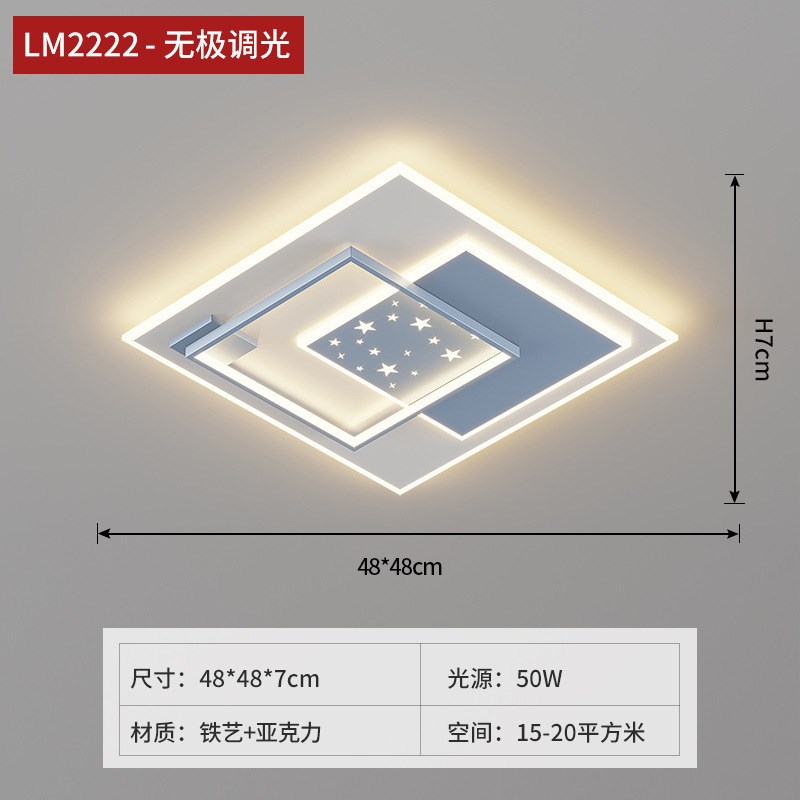 现代简约时尚吸顶灯创意长方形客厅灯饰家用智能全屋灯具套餐组合