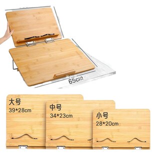 平立两用画架画板桌面斜坡斜面写字板倾斜台式美术生素描支架