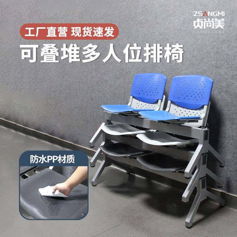 塑料公共排椅两人座机场椅联排座椅运动场连排椅车站等候椅休息椅,商业/办公家具,其它,淘宝优惠券,粉丝福利购,淘宝优惠卷