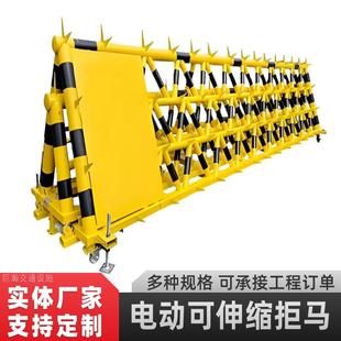 学校阻车防撞设施电动拒马小区门口道路隔离栏遥控伸缩拒马防护栏