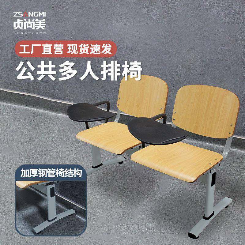公共排椅二人位体育场休息区座椅车站等候椅医院候诊椅食堂连排椅,商业/办公家具,其它,淘宝优惠券,粉丝福利购,淘宝优惠卷