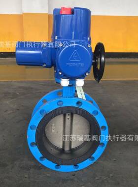 太阳能风光互补电动蝶阀DC24VQ941X-16CDN200LORANB-IoT4G