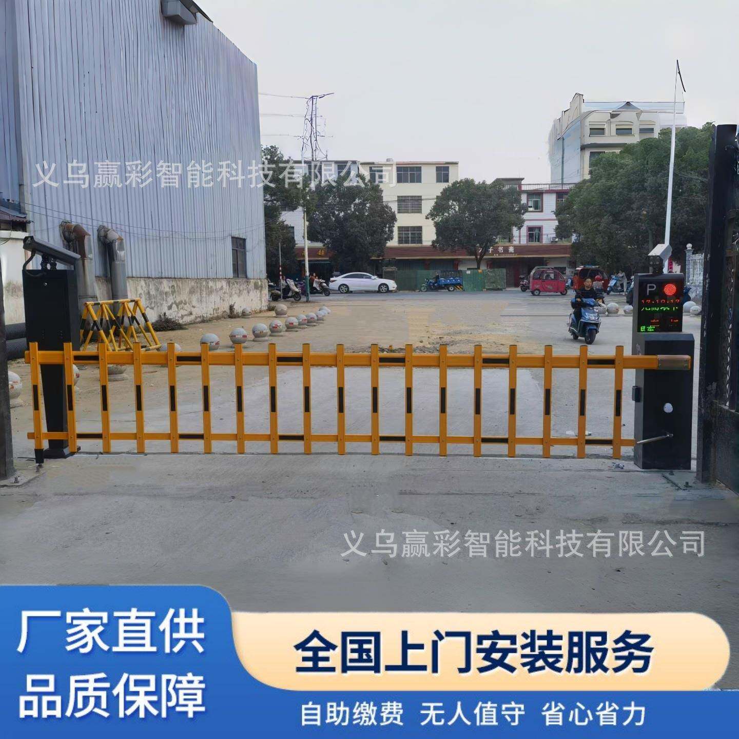 智能停车场道闸小区门禁升降杆栅栏道闸小区收费车牌自动识别系统