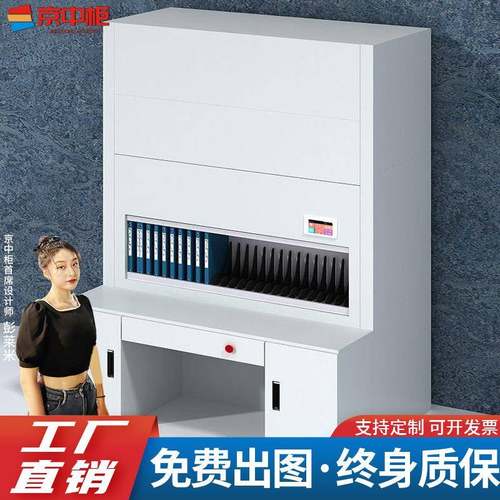 智能档案回转柜自动选层文件存储柜可升降联网密集柜电脑资料柜子