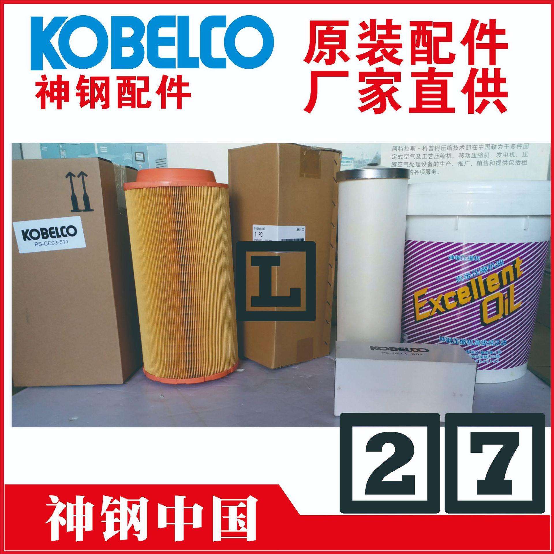 AY-2W39-0000#AB螺杆机配件机油过滤器Oilfilter螺杆压缩机件