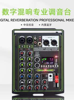 4通道调音台 户外舞台K歌多功能内置声卡数字混响WM2N2专业调音台