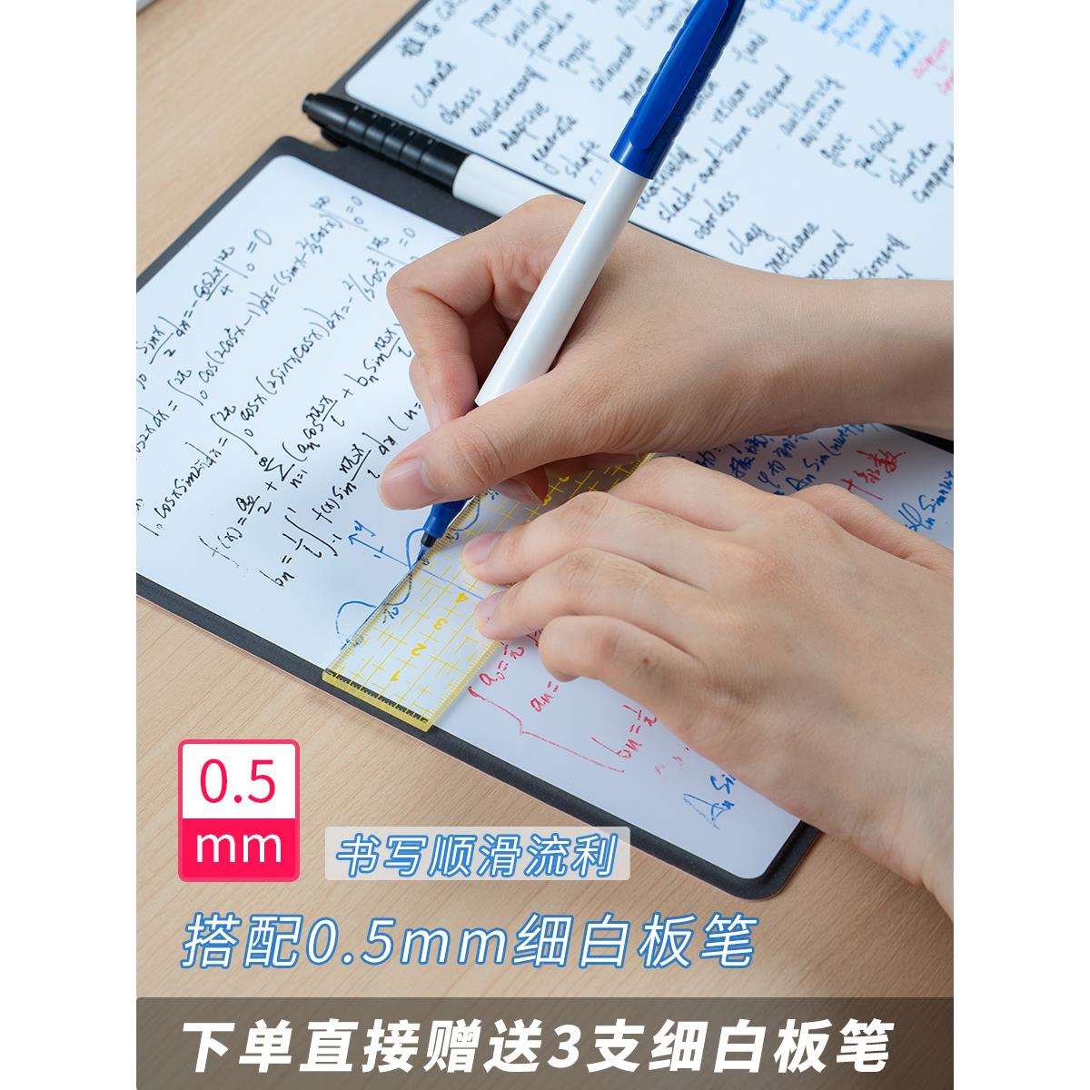 小白板草稿纸皮质白板笔记本桌面记事板写字板可擦A5手写板办公计