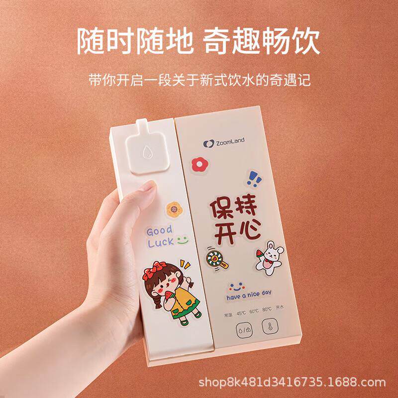 卓朗即热式饮水机便携式宿舍家用全自动旅行折叠zl—2020贴纸款
