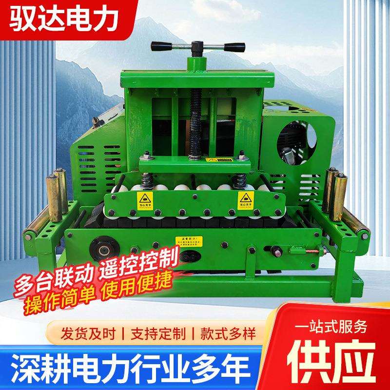 电缆输送机敷设机全自动拉电缆牵引机多功能线缆履带式变速传送机