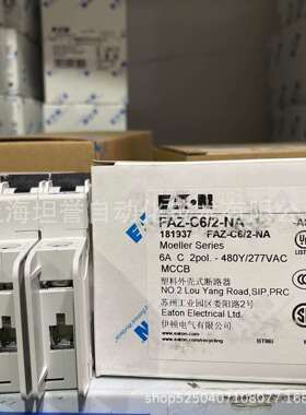 EATON伊顿/穆勒空气断路器0.5A微断FAZ-C6/2-NA北美专用CSA认证UL