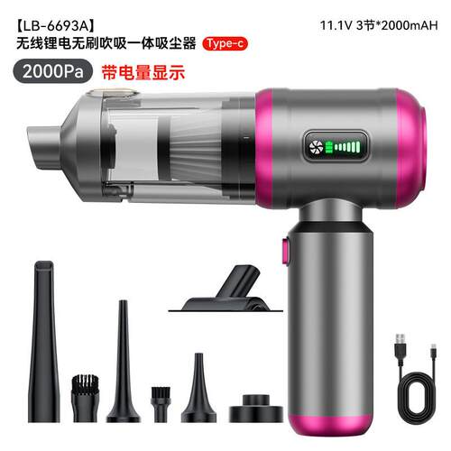 车载吸尘器无线电量显示便携大吸力家用手持除尘器小型迷你吹尘器