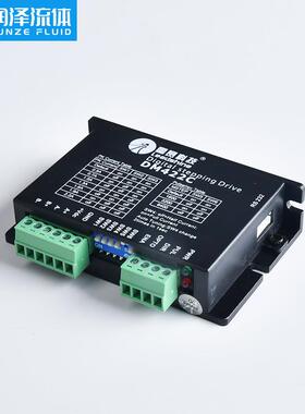 润泽流体驱动器 输出稳定步进电机配件 雷赛驱动器DM422C