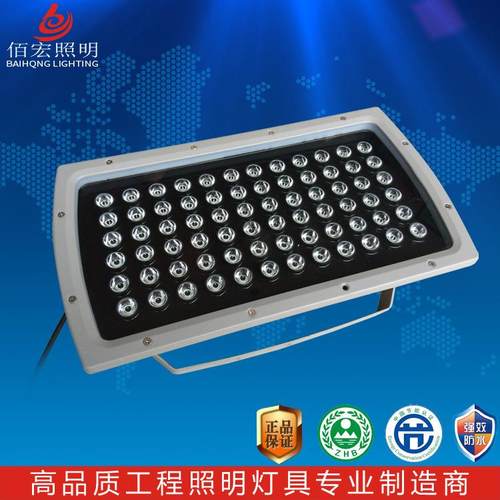 led方形投光灯大功率54W72w100w加厚款投射灯dmx512全彩泛光灯