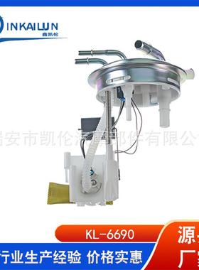 厂家直供燃油泵总成E3587M