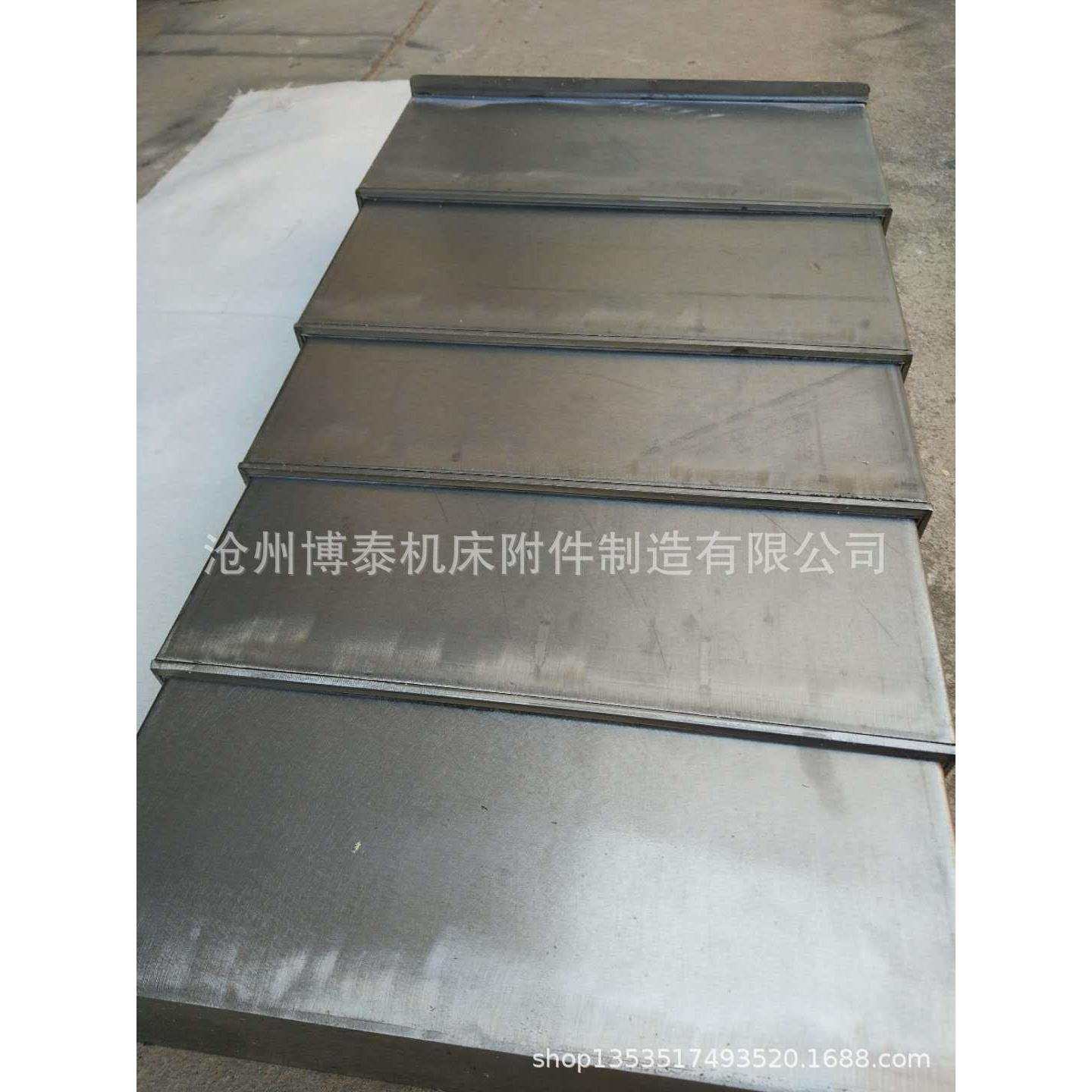 厂家生产 钢板防护罩 钢板防护罩 钢板防护罩,电子元器件市场,其它元器件,淘宝优惠券,粉丝福利购,淘宝优惠卷