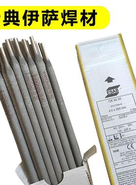 供应ESAB瑞典伊萨OK 92.45镍基焊条OK ENiCrMo-3镍基合金焊条焊材