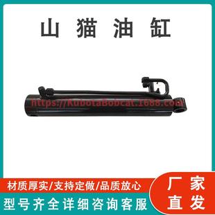 763 山猫液压铲斗倾斜油缸6804630 适用753 6586587 773 6539931