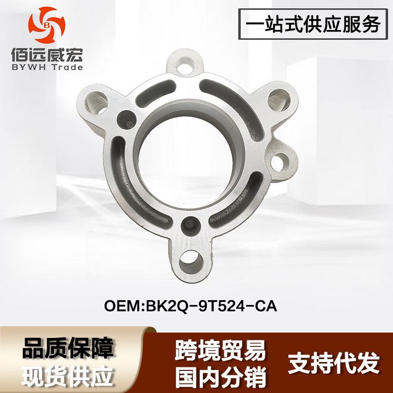 适用福特新全顺V362 燃油泵连接器 Ford Transit BK2Q-9T524-CA