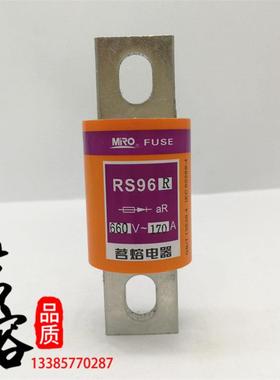 MRO茗熔快速熔断器RS96R aR 500V/660V/690V 40A50A60A80A100A150