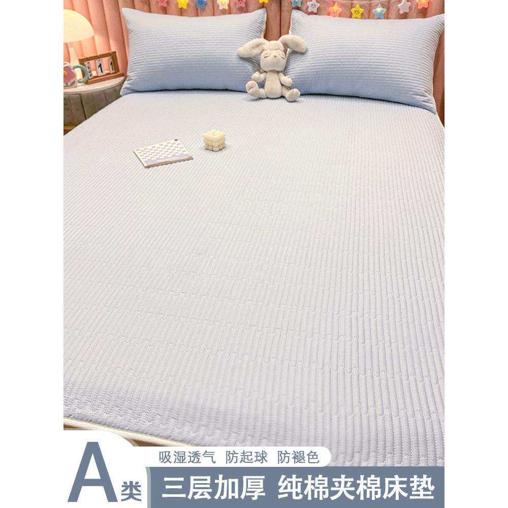 床垫软垫床褥垫褥子铺床防滑学生宿舍垫被家用双人保护垫薄款垫褥