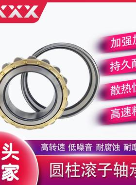 厂家直供 NF2313EM NF2314EM 起重运输机轴承 圆柱滚子轴承