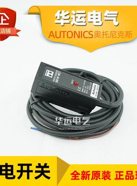 新品 现货BM1M-MDT BM200-DDT BMS2M-MDT Autonics光电开关