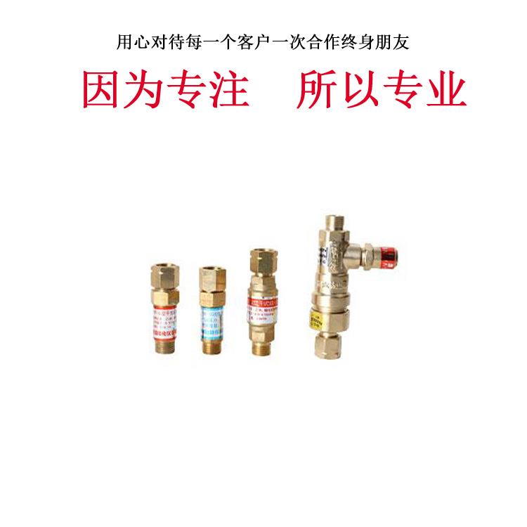 HF-03回火防止器 H-02小型专用设备厂家加工配件