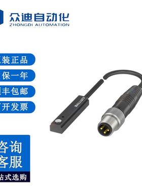 巴鲁夫BMF0072用于不同凹槽形状的气缸开关BMF 307K-PS-C-2-SA2-S