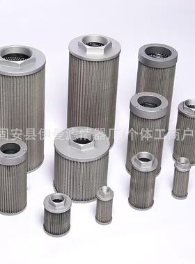 厂家现货型号齐全不锈钢过滤网筒滤芯4294577 42996401 4228689