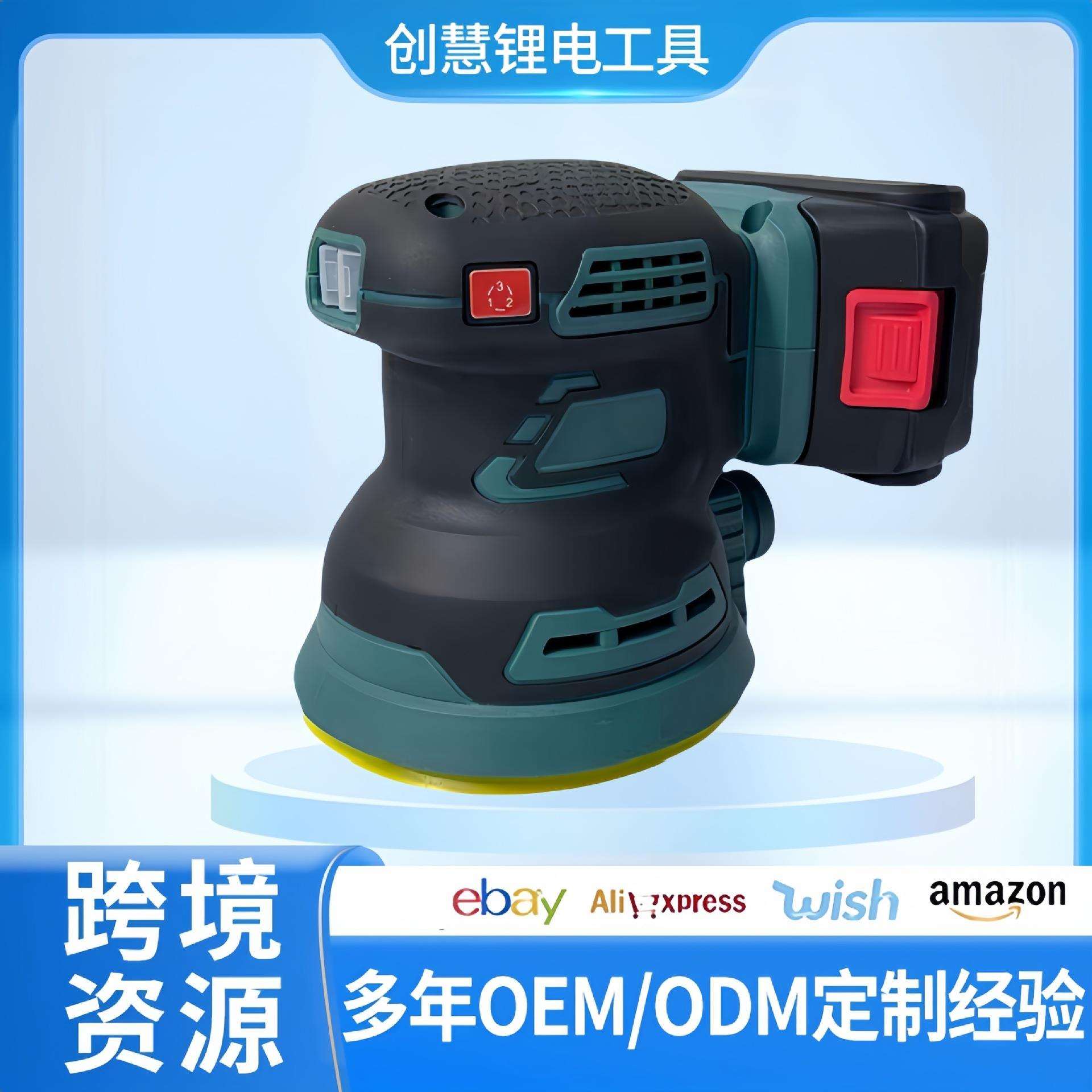 无刷锂电砂光机圆形方形迷你砂纸机腻子打磨机木头金属打磨抛光机