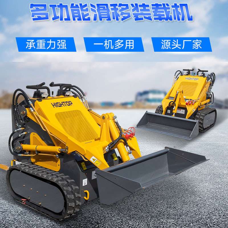 出口波兰多功能滑移装载机HT380小型工程小铲车Skid steer loader
