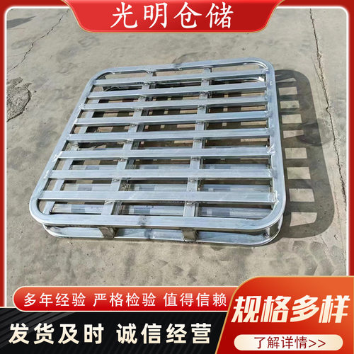 订置金属托盘厂家直销仓储物流钢制卡板铁栈板工业重型铁托盘垫板