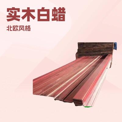 厂家；户外阳台护栏防腐木木方 松木深度碳化 花旗松防腐防火