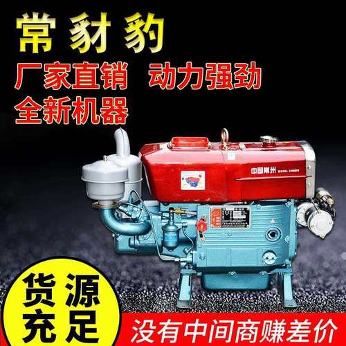 中国常州 船用农用单杠水冷柴油机 ZS1105柴油机 17马力 18马力