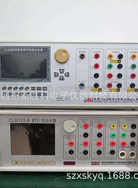 科陆CL302 CL301V2-R三相标准功率源