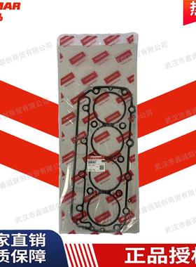 洋马129906-01350气缸垫适用机型:4TNV94L挖掘机配件