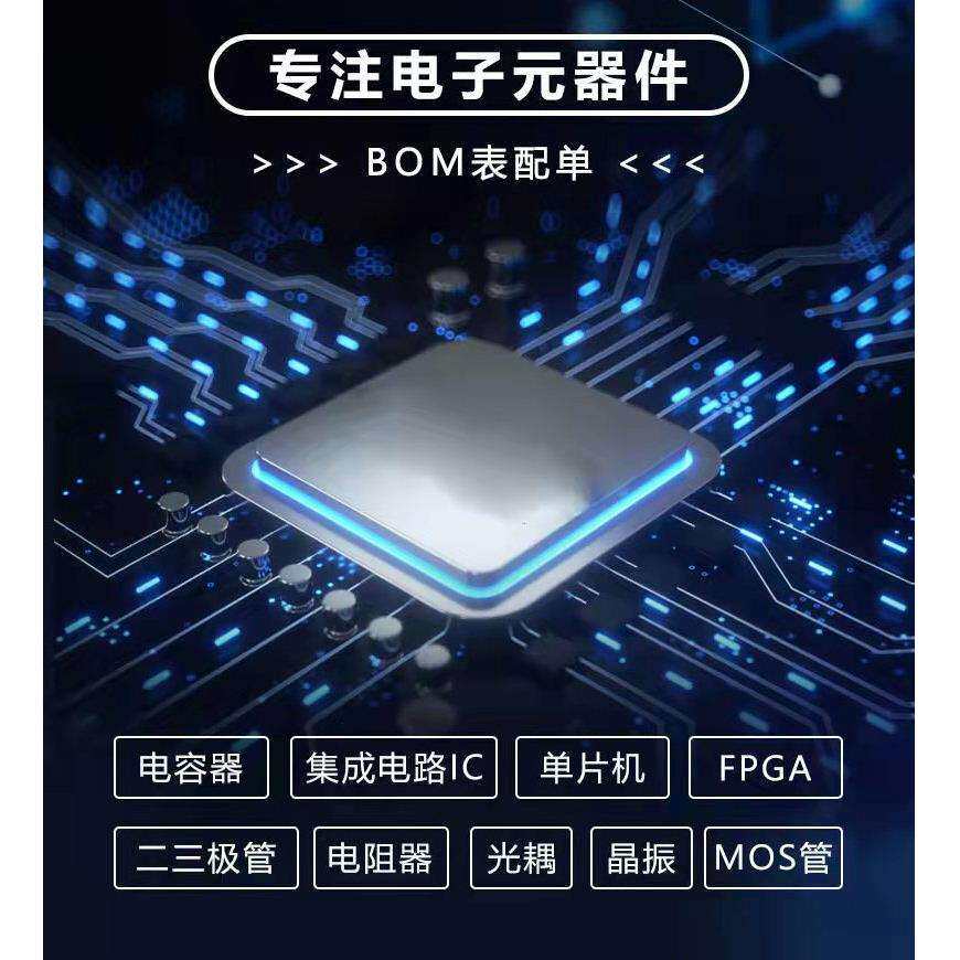 原装现货ATMEGA2560V-8AU 封装QFP IC芯片