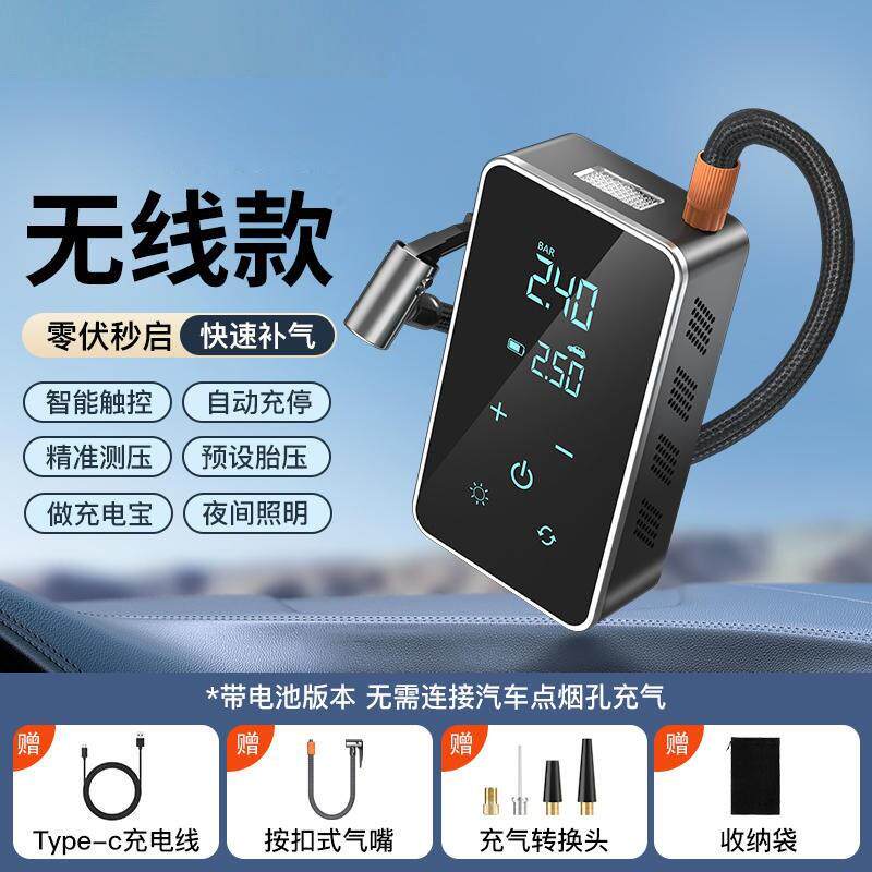 车载充气泵无线数显智能充气泵触摸屏充气泵轮胎打气泵便携手持式