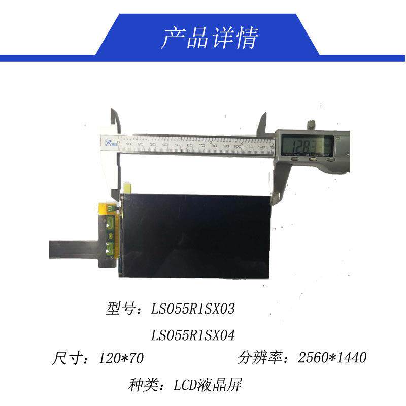 LCD/DLP光固化UV光敏树脂3d打印机5.5寸夏普2560*1440分辨率2K屏