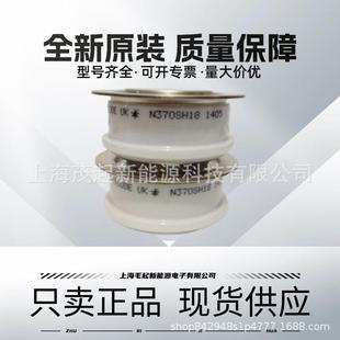 N370SH10 N370SH12 N370SH18 N370SH16 WESTCODE可控硅 N370SH14