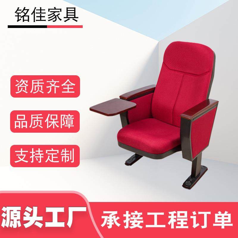 礼堂椅厂家木板排椅阶梯教室报告厅联排座椅剧院椅影院椅,电子元器件市场,其它元器件,淘宝优惠券,粉丝福利购,淘宝优惠卷