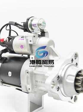 康明斯起动机12V 11T 8200090 8200289 8200308原厂