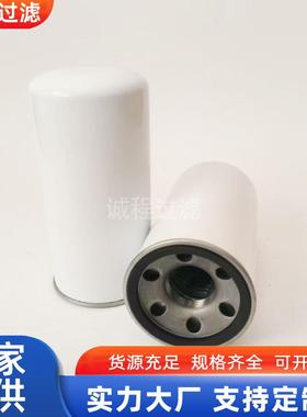 农业机械设备油滤P569383 AT73307 8320237 BT372-10液压滤芯