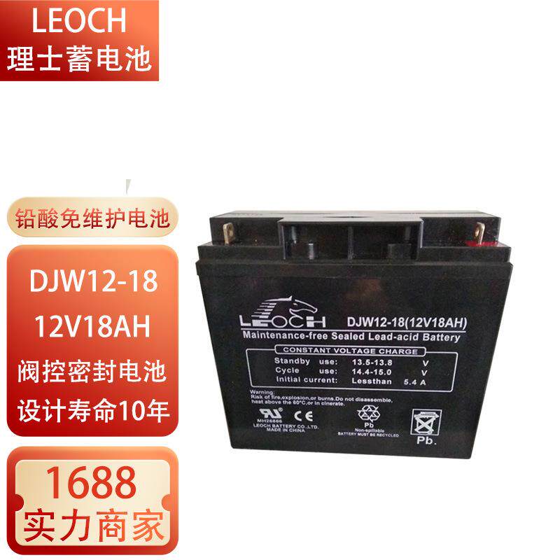 理士蓄电池DJM DJW12V18AH24AH38AH65AH100AH120AH150AH200AH电瓶