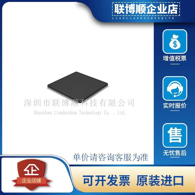 原装进口 LPC1778FBD208K 封装 LQFP-208 512KB 120MHz 微控制器