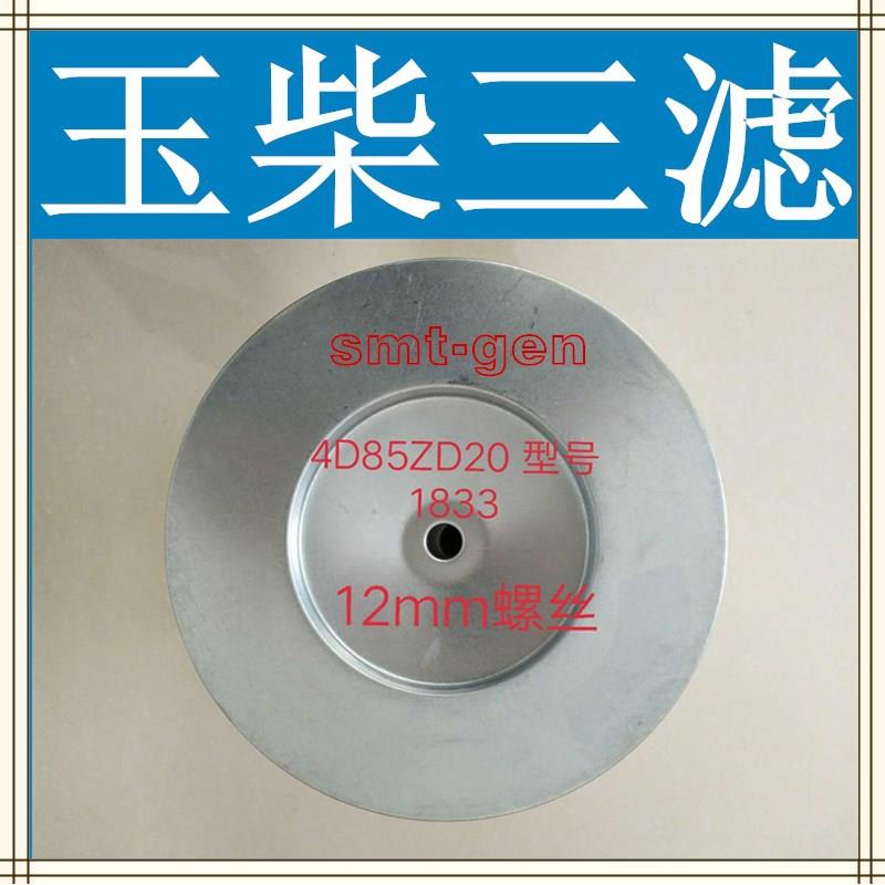 发电机组保养用玉柴发动机空滤机滤柴滤油水分离器机油转子滤芯器
